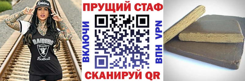 Наркошоп купить Кокаин  Псилоцибиновые грибы  Гашиш  Конопля  Меф  Клинцы