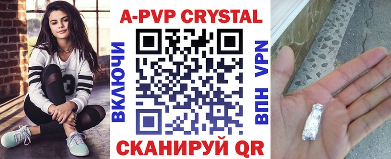 Купить закладки  Клинцы  Alfa_PVP Crystall 