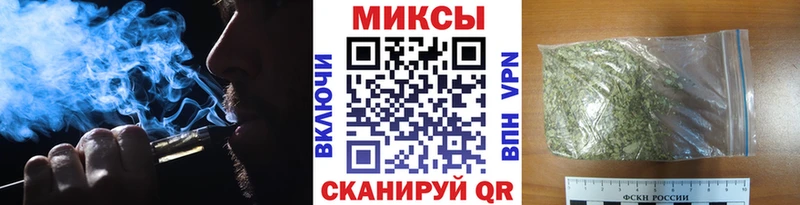 Купить где  Клинцы  Бутират бутик 