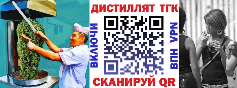 Canna-Cookies конопля  Купить закладки  Клинцы 
