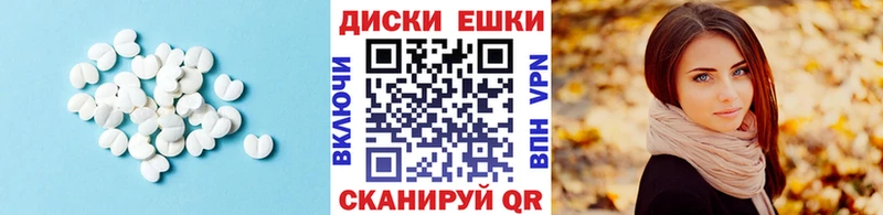 Купить где  Клинцы  Экстази DUBAI 