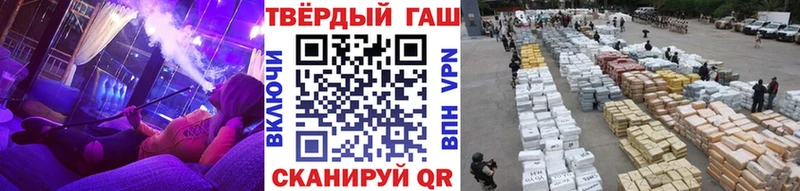 Купить закладки Клинцы ГАШ Premium
