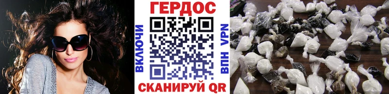 Героин гречка  Купить  Клинцы 