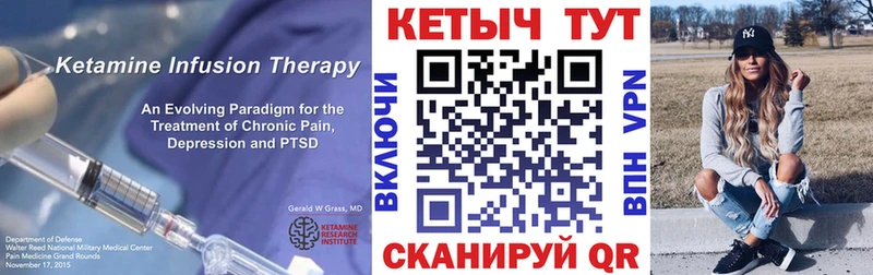 Купить где  Клинцы  КЕТАМИН ketamine 