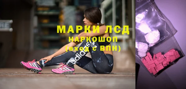 марки lsd Кинешма