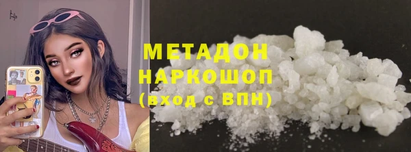 марки lsd Кинешма