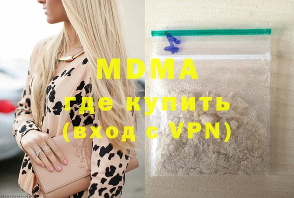 меф Дмитровск