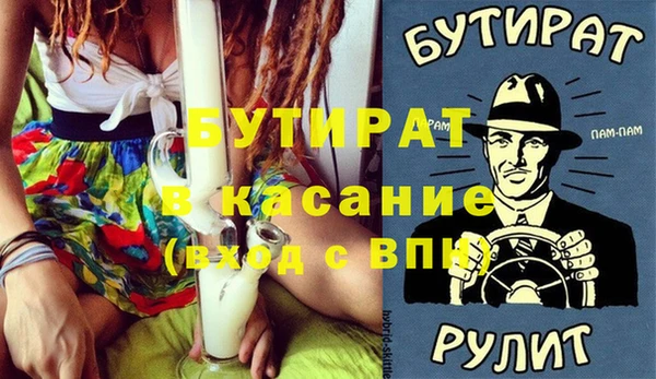 дурь Киреевск