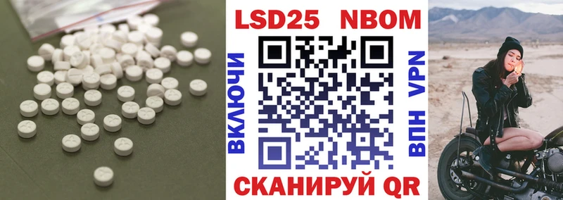 LSD-25 экстази ecstasy Купить закладки Клинцы