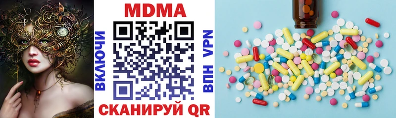 MDMA VHQ  Купить  Клинцы 