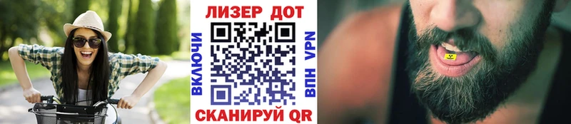 Наркотические марки 1,5мг  Купить  Клинцы 
