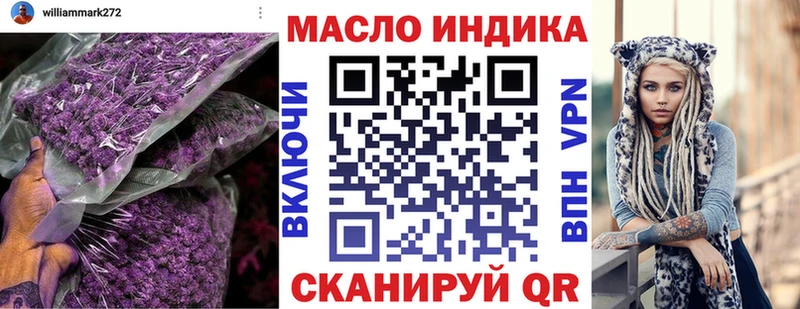Купить закладки  Клинцы  Дистиллят ТГК вейп 