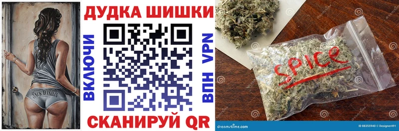 Купить где Клинцы Марихуана план